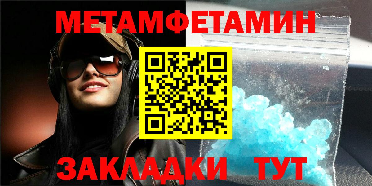 Мурманск  Amphetamine  Вход с VPN  Амфетамин 97% 
