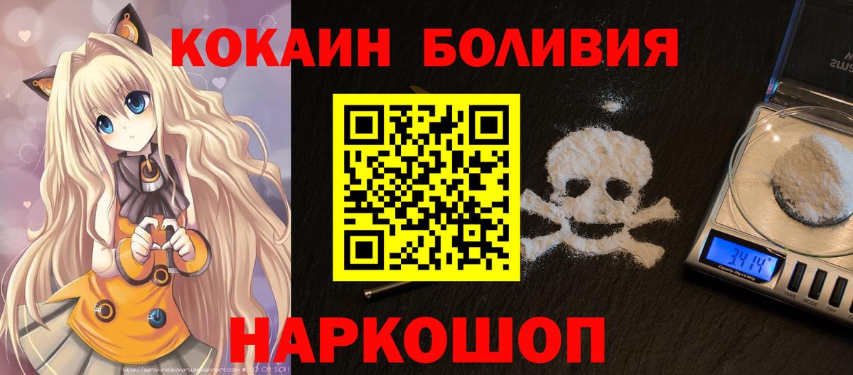 Марихуана Мурманск