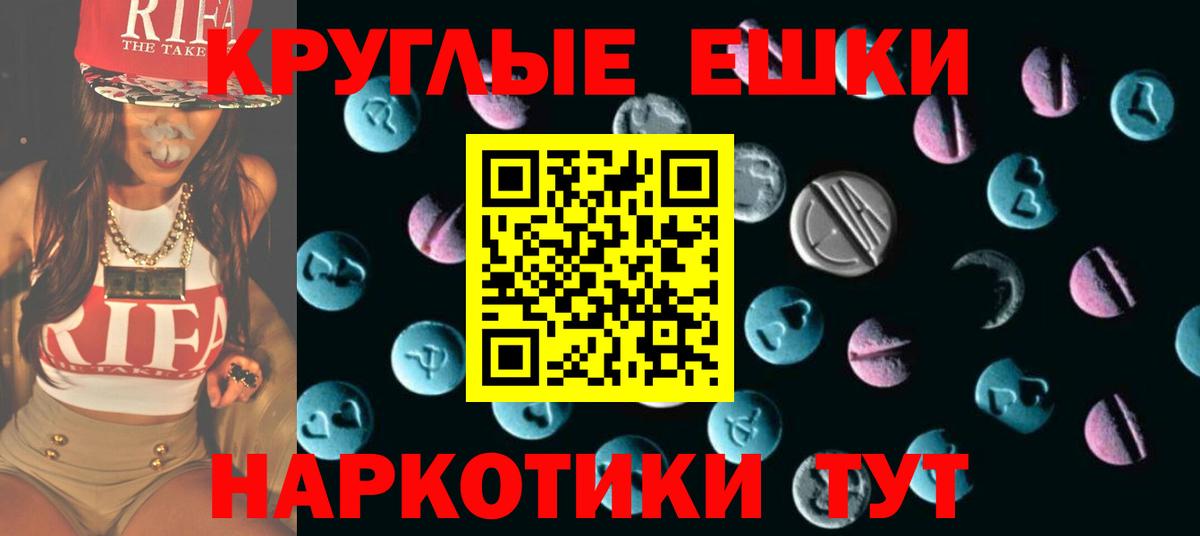 Экстази mix Мурманск