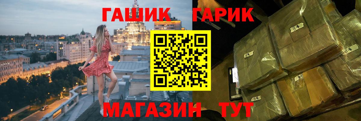 Мурманск  ГАШ  Вход с VPN  ГАШ Premium 