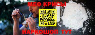 соль курить ск Жуковский