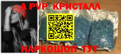 соль курить ск Жуковский