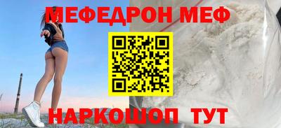 ешки Заводоуковск