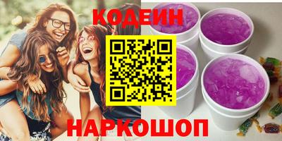 круглые Заволжье