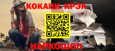 соль курить ск Жуковский