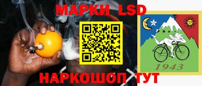соль курить ск Жуковский