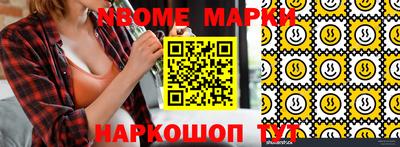 круглые Заволжье