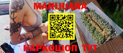 соль курить ск Жуковский