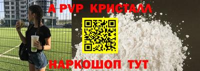 соль курить ск Жуковский