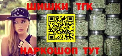 соль курить ск Жуковский