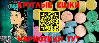 ешки Заводоуковск