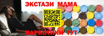 соль курить ск Жуковский