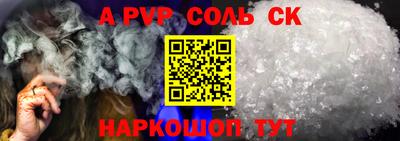 круглые Заволжье
