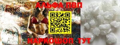 ешки Заводоуковск
