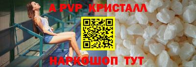 круглые Заволжье