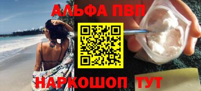 соль курить ск Жуковский