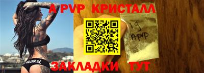 круглые Заволжье