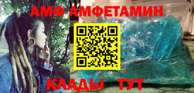 соль курить ск Жуковский