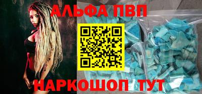 соль курить ск Жуковский