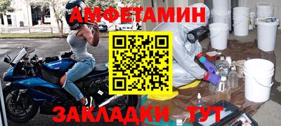 синтетический гашиш Татарск