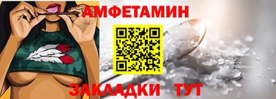 соль курить ск Жуковский