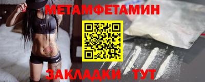 ешки Заводоуковск