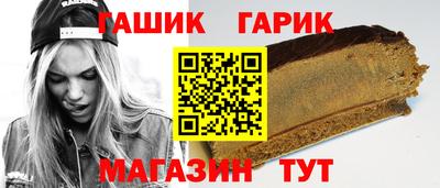 круглые Заволжье