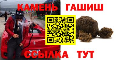 круглые Заволжье