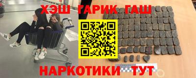 соль курить ск Жуковский