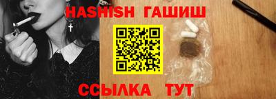 ешки Заводоуковск