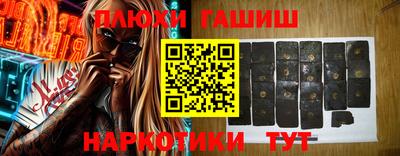 круглые Заволжье