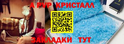 соль курить ск Жуковский