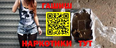 ешки Заводоуковск