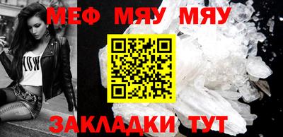ешки Заводоуковск
