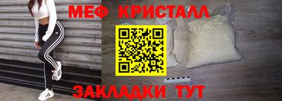 ешки Заводоуковск