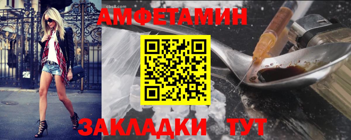 Мурманск  Метамфетамин винт  Вход с VPN 
