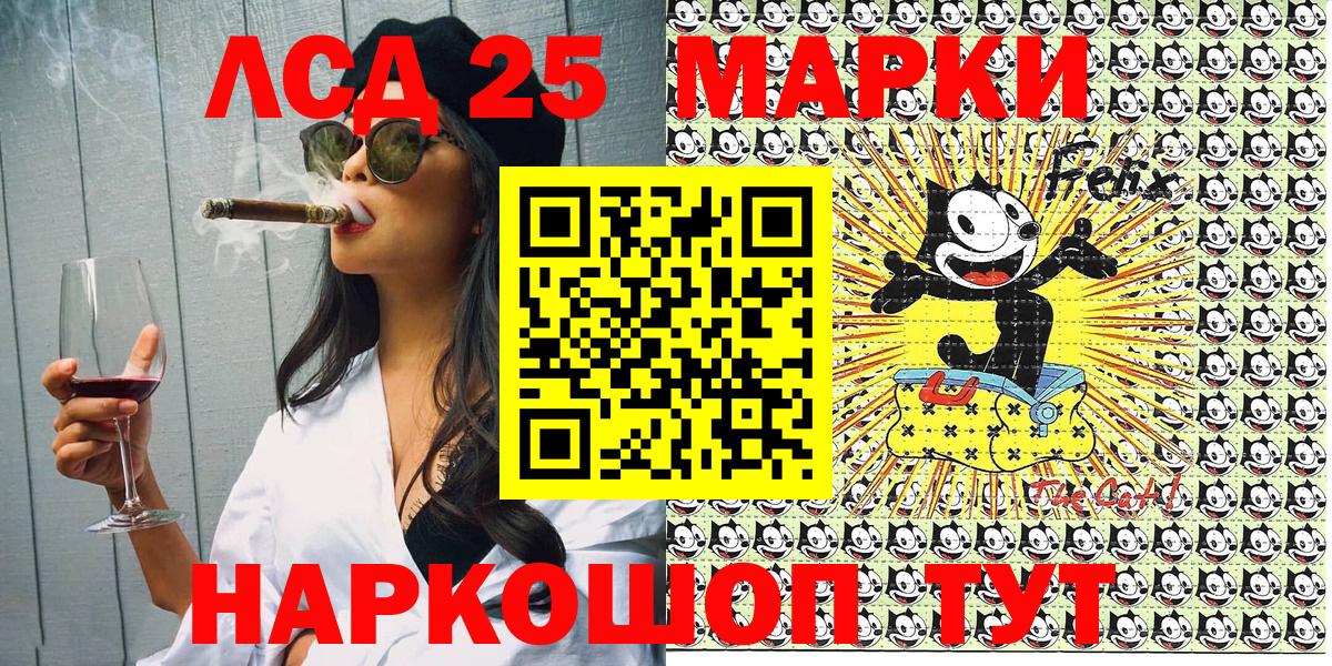 Марки N-bome  Марки N-bome 1,5мг  Вход с VPN  где купить   Мурманск  Марки N-bome 1,5мг 