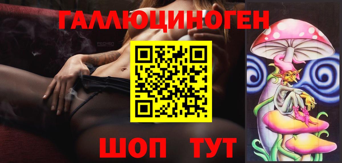 Галлюциногенные грибы Psilocybine cubensis  Вход с VPN  Псилоцибиновые грибы мицелий  Мурманск 