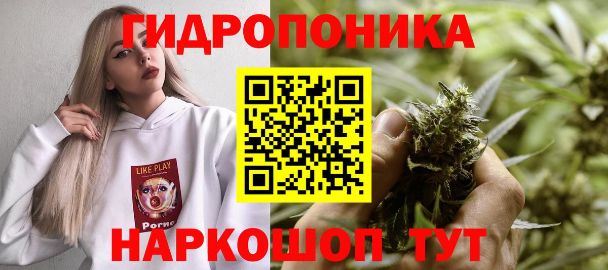 Марихуана Ganja  Вход с VPN  Мурманск  Шишки марихуана Amnesia  МАРИХУАНА план 